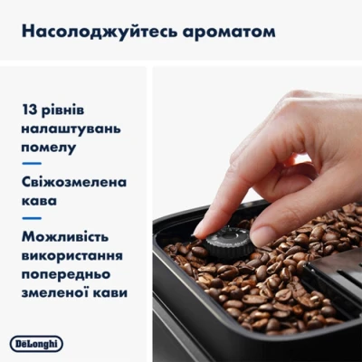 Кавоварка DeLonghi ECAM 290.85 SBX [ECAM290.85SBX-B] — фото 6