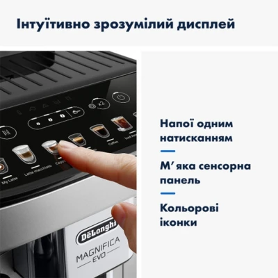 Кавоварка DeLonghi ECAM 290.85 SBX [ECAM290.85SBX-B] — фото 8