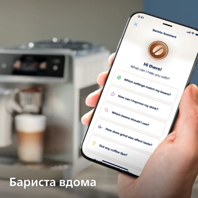 Кавоварка Philips EP8757/20 [EP875720-B] — фото 6