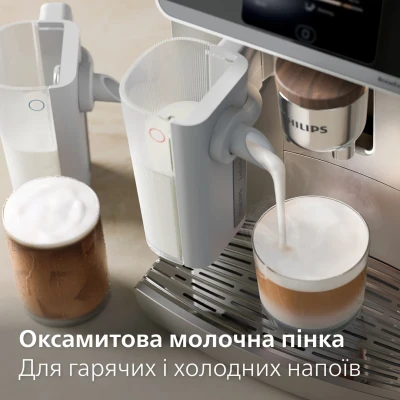 Кавоварка Philips EP8757/20 [EP875720-B] — фото 7