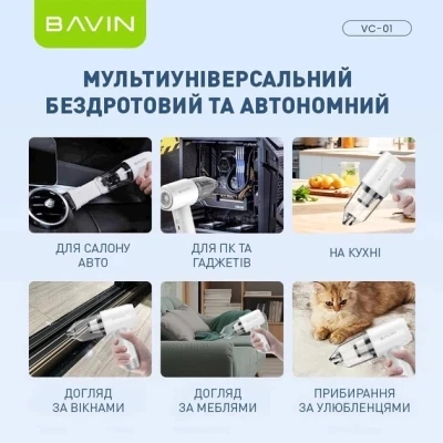 Пылесос BAVIN VC-01 6000Pa 2000 mAh Black (Z-VC01 BK) [Z-VC01BK-B] — фото 3