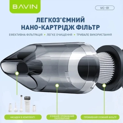 Пылесос BAVIN VC-01 6000Pa 2000 mAh Black (Z-VC01 BK) [Z-VC01BK-B] — фото 8