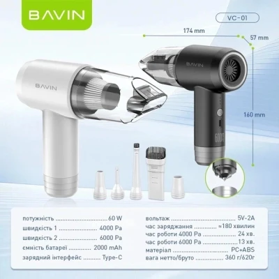Пылесос BAVIN VC-01 6000Pa 2000 mAh Black (Z-VC01 BK) [Z-VC01BK-B] — фото 9