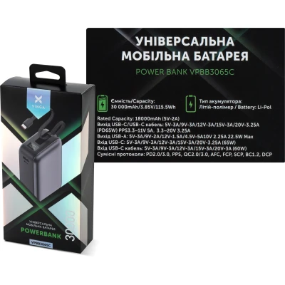 Портативна батарея Vinga 30000 mAh 65W Display Cable (VPBB3065C) [VPBB3065C-B] — фото 9