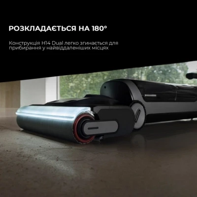 Пилосос Dreame H14 Dual (HHV25A) [HHV25A-B] — фото 3