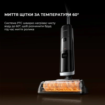 Пилосос Dreame H14 Dual (HHV25A) [HHV25A-B] — фото 4