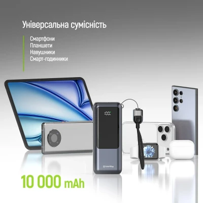 Портативная батарея ColorWay 10 000 mAh Urban PD/22.5W, QC/4.0, Gray (CW-PB100LP03GR) [CW-PB100LP03GR-B] — фото 12