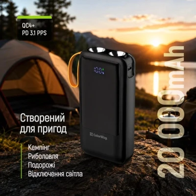 Портативная батарея ColorWay 20 000 mAh PowerHub PD/22.5W, QC/4.0, Black (CW-PB200LP07BK) [CW-PB200LP07BK-B] — фото 11