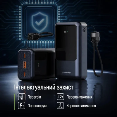 Портативна батарея ColorWay 20 000 mAh Urban PD/22.5W, QC/4.0, Gray (CW-PB200LP03GR) [CW-PB200LP03GR-B] — фото 11