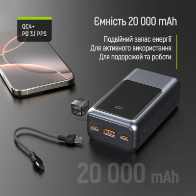 Портативна батарея ColorWay 20 000 mAh Urban PD/22.5W, QC/4.0, Gray (CW-PB200LP03GR) [CW-PB200LP03GR-B] — фото 7
