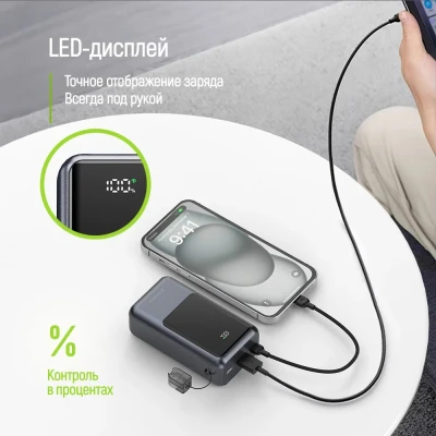 Портативная батарея ColorWay 20 000 mAh Urban PD/22.5W, QC/4.0, Gray (CW-PB200LP03GR) [CW-PB200LP03GR-B] — фото 10