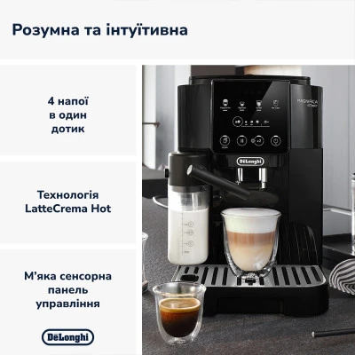 Кофеварка DeLonghi ECAM 220.60.B [ECAM220.60.B-B] — фото 4
