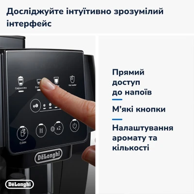 Кофеварка DeLonghi ECAM 220.60.B [ECAM220.60.B-B] — фото 6