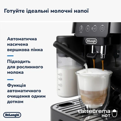 Кофеварка DeLonghi ECAM 220.60.B [ECAM220.60.B-B] — фото 7