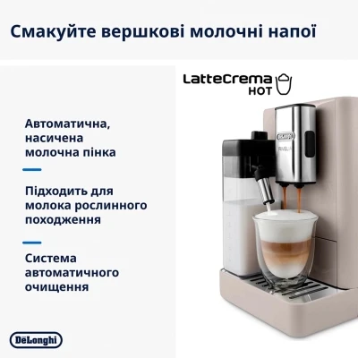 Кофеварка DeLonghi EXAM440.55 G [EXAM440.55G-B] — фото 6