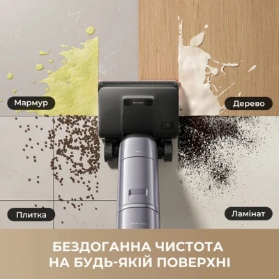 Пилосос Dreame H16 Pro Steam — фото 2