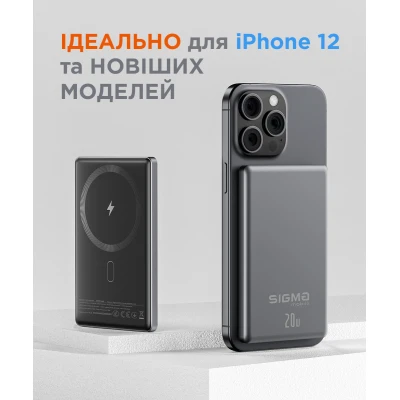 Портативна батарея Sigma X-power SI05A7QL-MAG 5000mAh, Magnetic wireless 15W, PD, QC, 20Wmax, MagSafe (4827798359419) [4827798359419-B] — фото 6