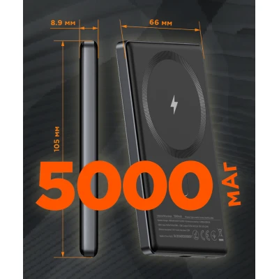 Портативна батарея Sigma X-power SI05A7QL-MAG 5000mAh, Magnetic wireless 15W, PD, QC, 20Wmax, MagSafe (4827798359419) [4827798359419-B] — фото 9