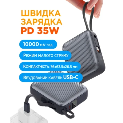 Портативная батарея Sigma X-power SI10A5QL 10000mAh, 35W (4827798312711) [4827798312711-B] — фото 6