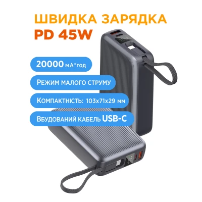 Портативна батарея Sigma X-power SI20A5QLX 20000mAh, 45W (4827798987612) [4827798987612-B] — фото 6