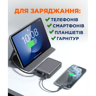 Портативна батарея Sigma X-power SI20A5QLX 20000mAh, 45W (4827798987612) [4827798987612-B] — фото 8