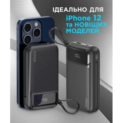 Портативна батарея Sigma X-power SI20A8QL-MAG 20000mAh, Magnetic wireless 15W, PD, QC, 22,5W, MagSafe (4827798434611) [4827798434611-B] — фото 6