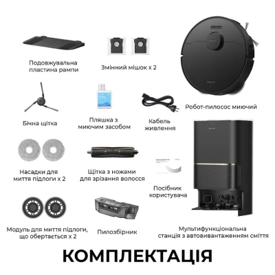 Пилосос Dreame Bot L50 Ultra AE Black (RLL51SE-BL) [RLL51SE-BL-B] — фото 2