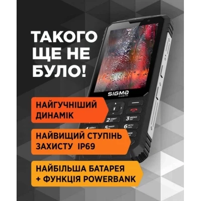 Смартфон Sigma X-treme PM68 Black (4827798686911) [4827798686911-B] — фото 11