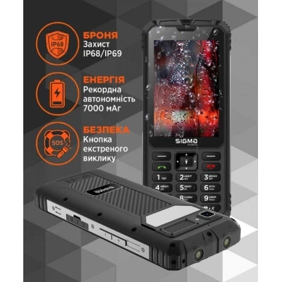 Смартфон Sigma X-treme PM68 Black (4827798686911) [4827798686911-B] — фото 12
