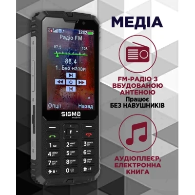 Смартфон Sigma X-treme PM68 Black (4827798686911) [4827798686911-B] — фото 9