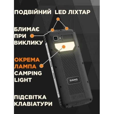 Смартфон Sigma X-treme PM68 Black (4827798686911) [4827798686911-B] — фото 10