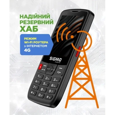 Смартфон Sigma X-style S3501 Black (4827798345511) [4827798345511-B] — фото 9