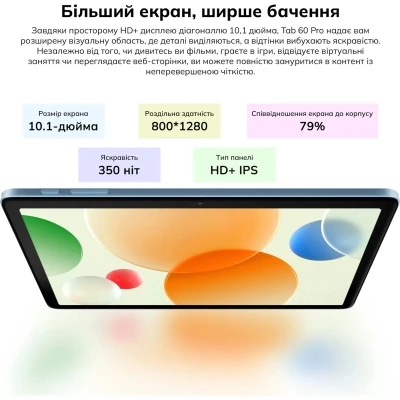 Планшет Blackview Tab 60 Pro 10.1" HD+ 8/128GB LTE Algae Green (6931548318422) [6931548318422-B] — фото 7
