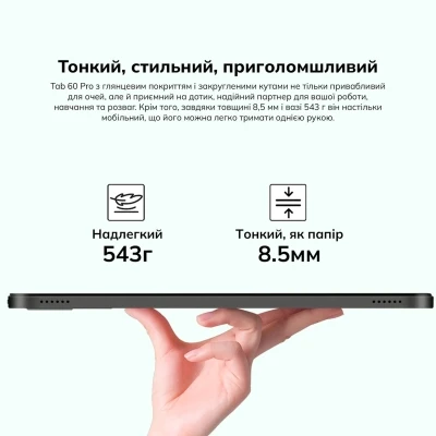 Планшет Blackview Tab 60 Pro 10.1" HD+ 8/128GB LTE Algae Green (6931548318422) [6931548318422-B] — фото 9
