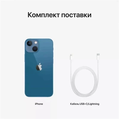Смартфон Apple iPhone 13 128Gb (Grade A) Blue (iP13__12Blu_A) [iP13__12Blu_A-B] Б/У — фото 7