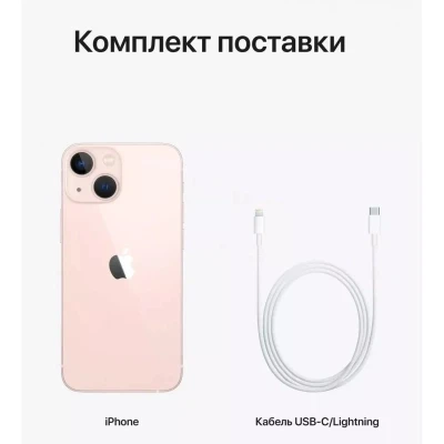 Смартфон Apple iPhone 13 128Gb (Grade A) Pink (iP13__12Pin_A) [iP13__12Pin_A-B] Б/У — фото 9