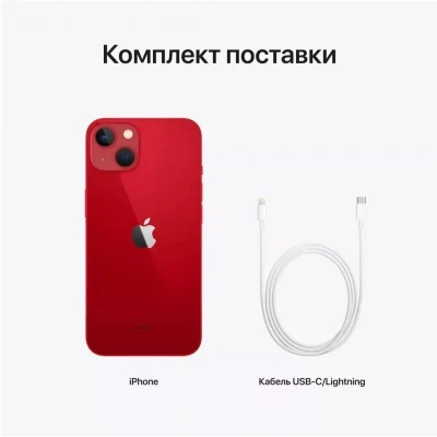 Смартфон Apple iPhone 13 128Gb (Grade B) Red (iP13__12Red_B) [iP13__12Red_B-B] Б/У — фото 7
