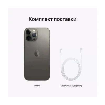 Смартфон Apple iPhone 13 Pro 128Gb (Grade B) Graphite (iP13Pr12Gra_B) [iP13Pr12Gra_B-B] Б/У — фото 7