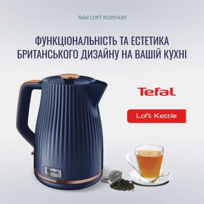 Електрочайник Tefal KO251430 [KO251430-B] — фото 6
