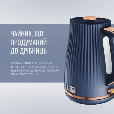 Електрочайник Tefal KO251430 [KO251430-B] — фото 7