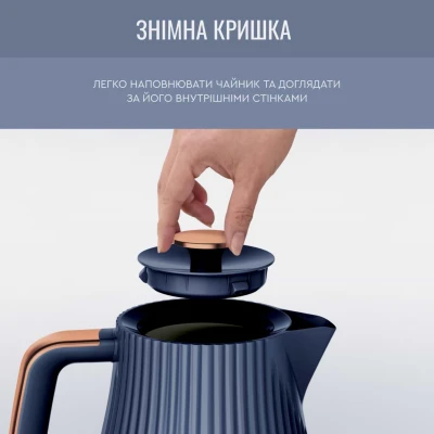 Електрочайник Tefal KO251430 [KO251430-B] — фото 9