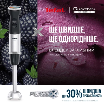 Блендер Tefal HB672830 [HB672830-B] — фото 2