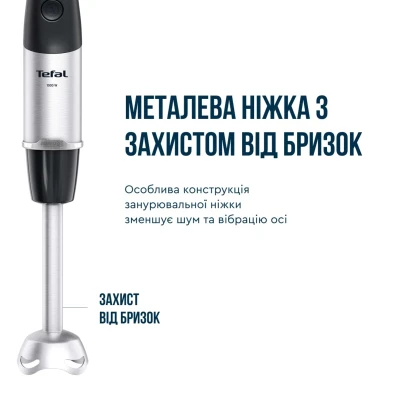Блендер Tefal HB672830 [HB672830-B] — фото 10