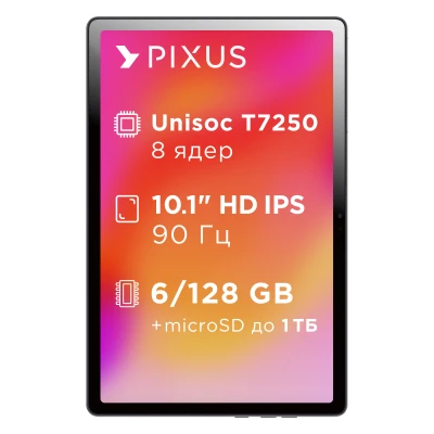 Планшет Pixus Line NEW 10.1" 6/128GB LTE metal, graphite — фото 2