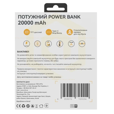 Портативная батарея Atria 20000mAh, 100W, PD/2.0, LED-TFT дисплей (WPD-X11) [WPD-X11-B] — фото 11