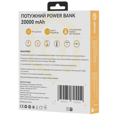 Портативная батарея Atria 20000mAh, 100W, PD/2.0, LED-TFT дисплей (WPD-X11) [WPD-X11-B] — фото 10
