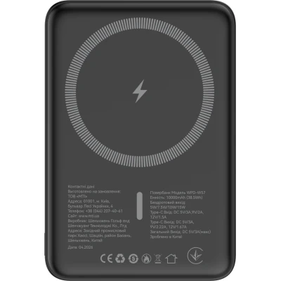 Портативна батарея Atria 10000mAh, PD/20W, 15W Wireless MagSafe, Black (WPD-W57B) [WPD-W57B-B] — фото 2