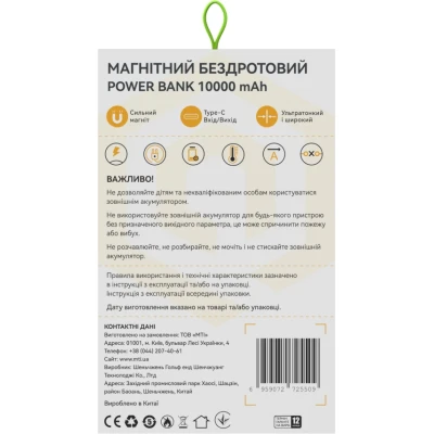 Портативная батарея Atria 10000mAh, PD/20W, 15W Wireless MagSafe, Black (WPD-W72B) [WPD-W72B-B] — фото 11