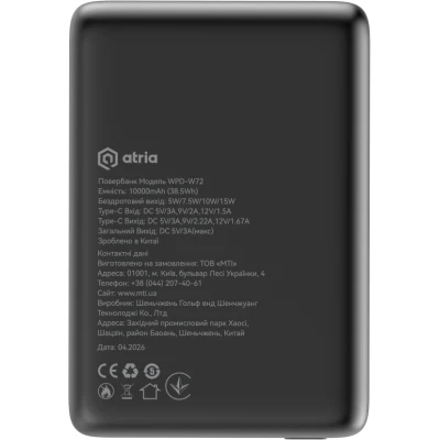 Портативная батарея Atria 10000mAh, PD/20W, 15W Wireless MagSafe, Black (WPD-W72B) [WPD-W72B-B] — фото 7
