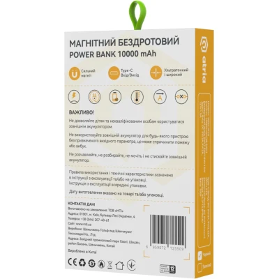 Портативная батарея Atria 10000mAh, PD/20W, 15W Wireless MagSafe, Black (WPD-W72B) [WPD-W72B-B] — фото 10
